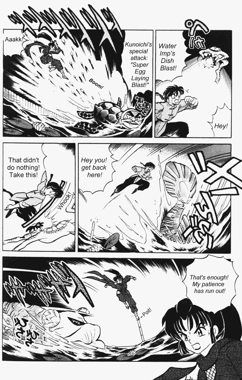 Ranma 1/2 Chapter 375 5